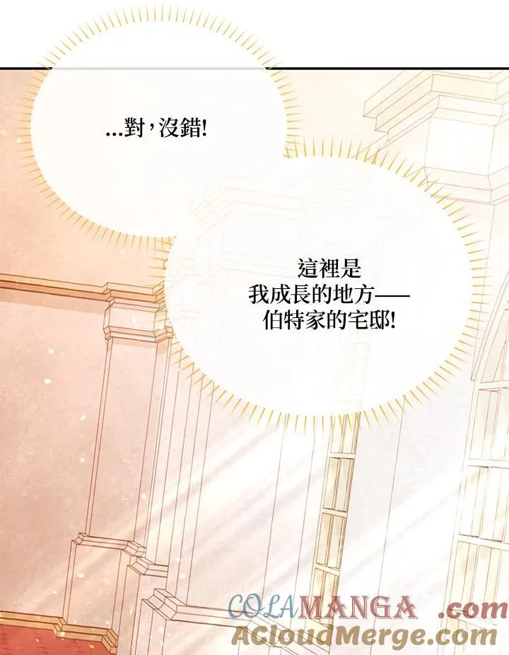第153话28