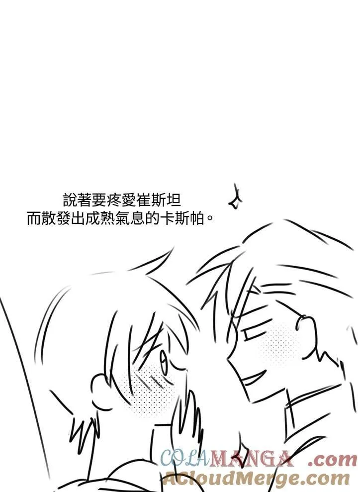 作家 后记39