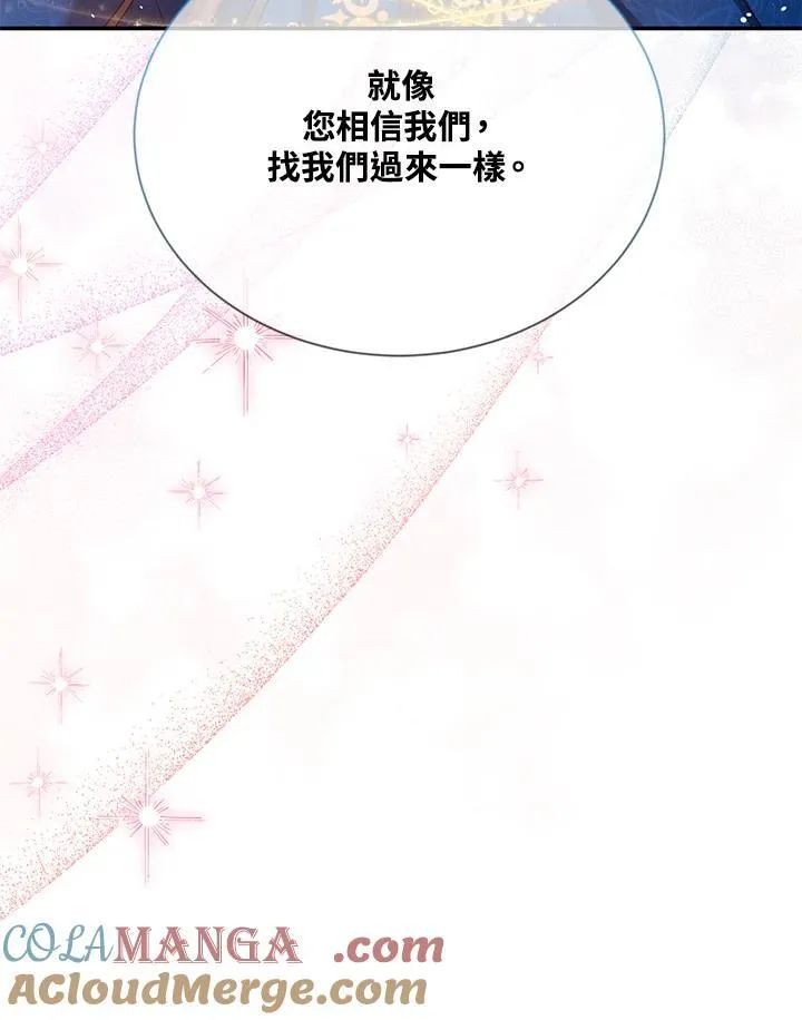 第150话96