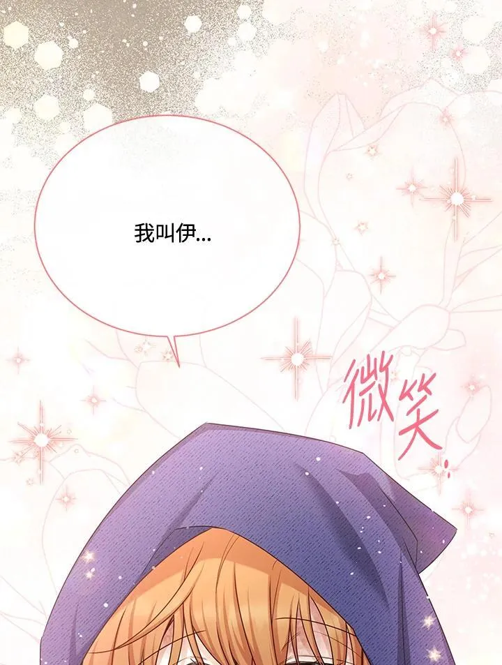 第154话51