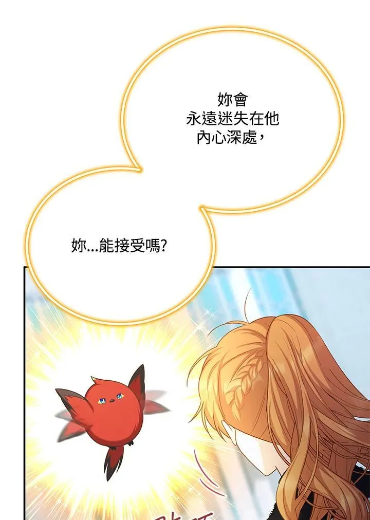 第150话79