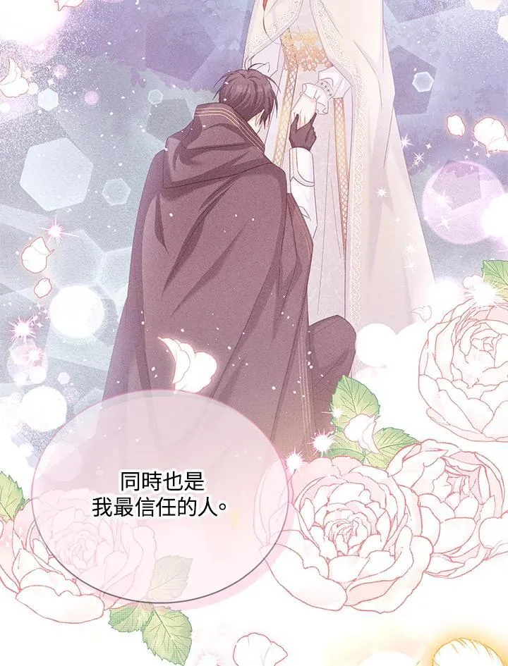 第150话66
