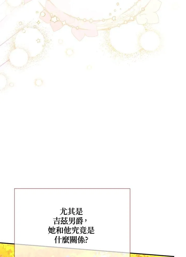 第154话66