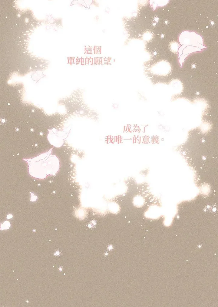 第154话94