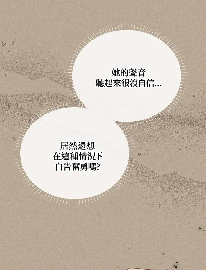 第154话5