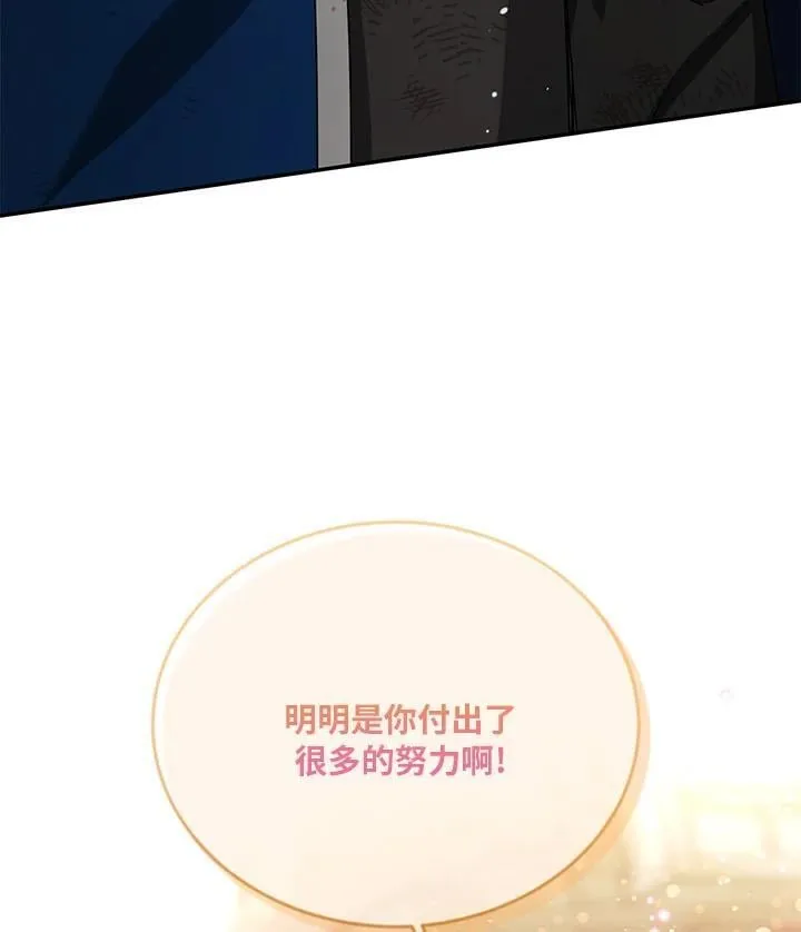 第152话22