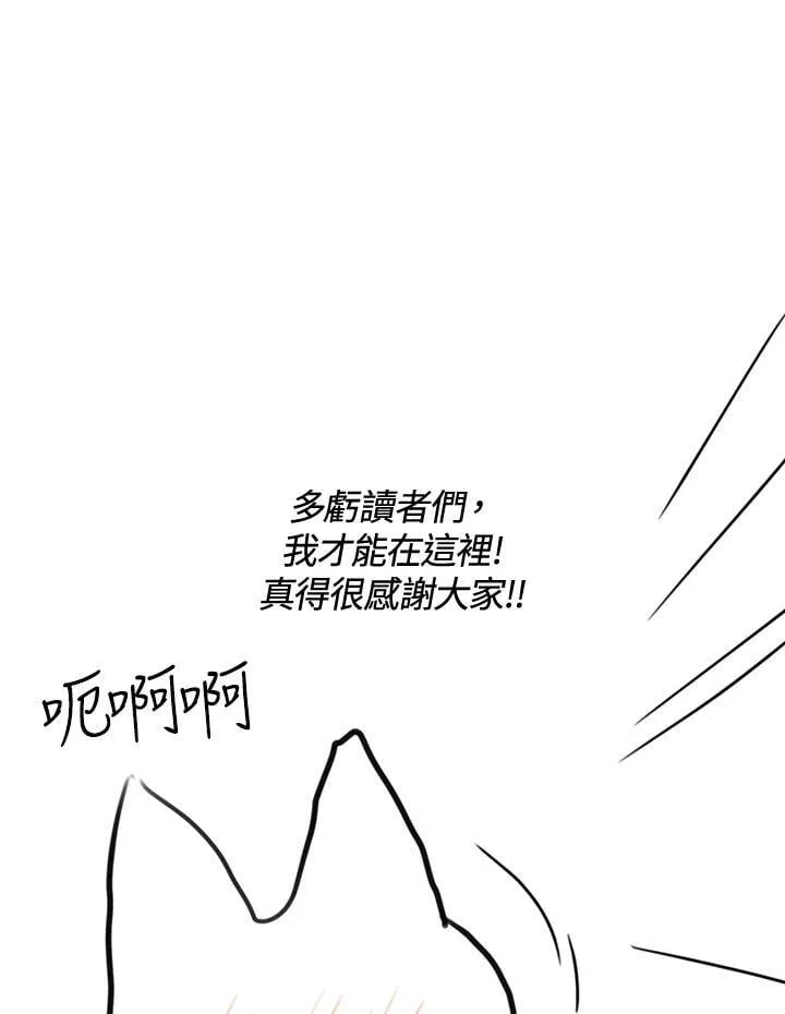作家 后记4