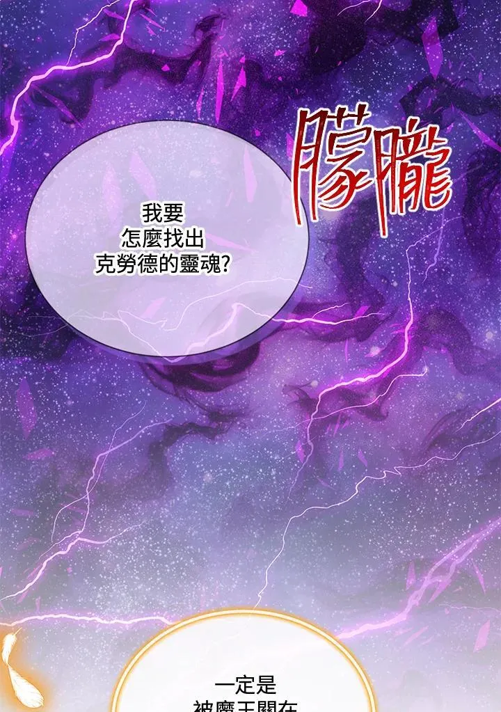 第151话10