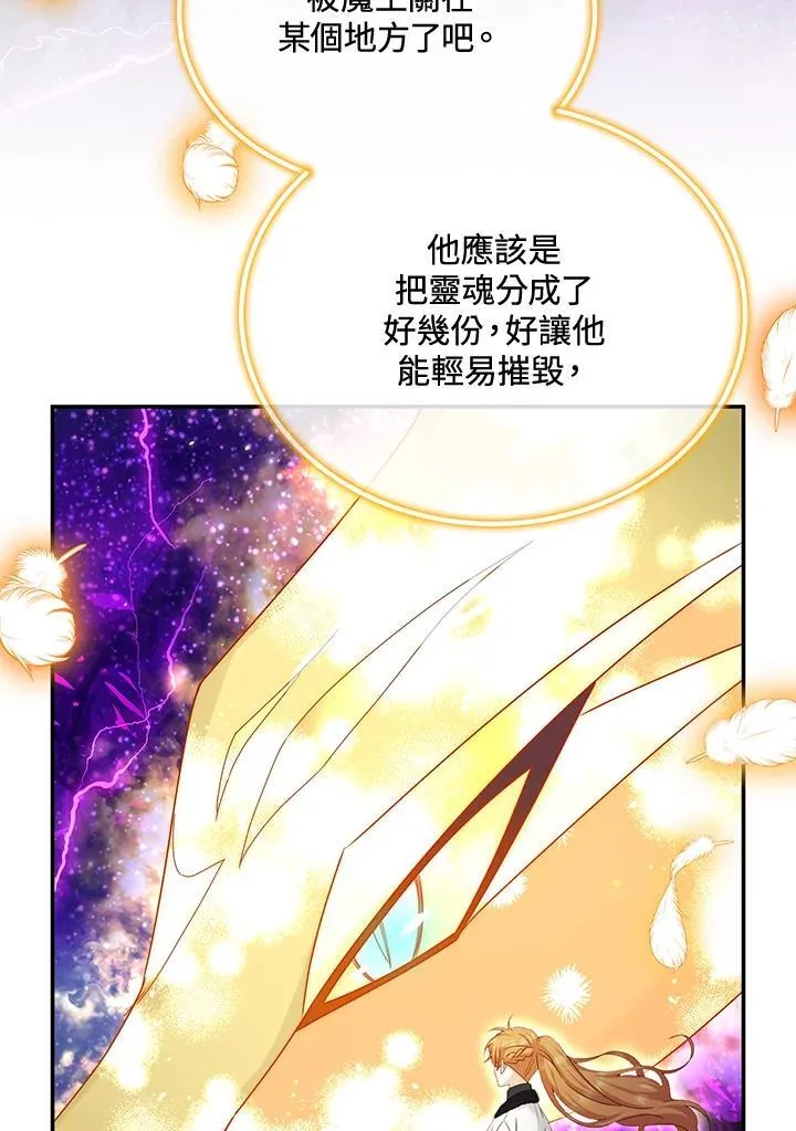 第151话11