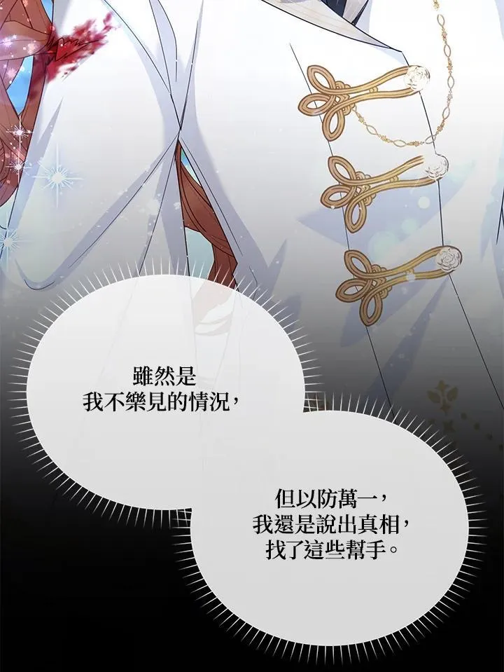 第150话46