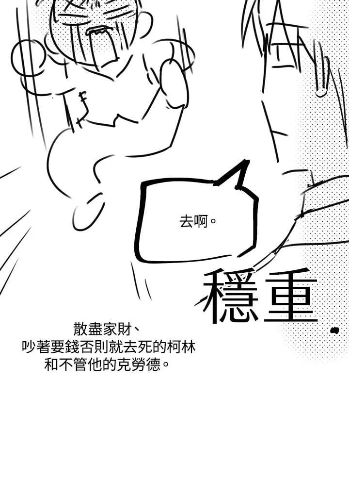 作家 后记41