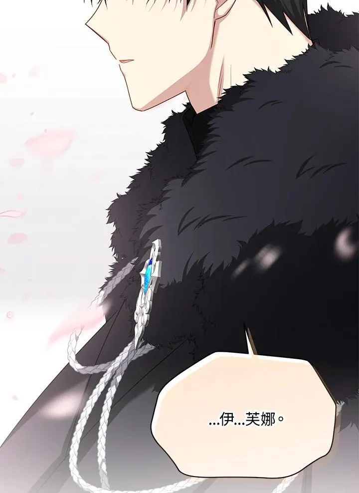 第153话86