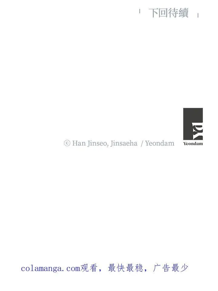 第152话134