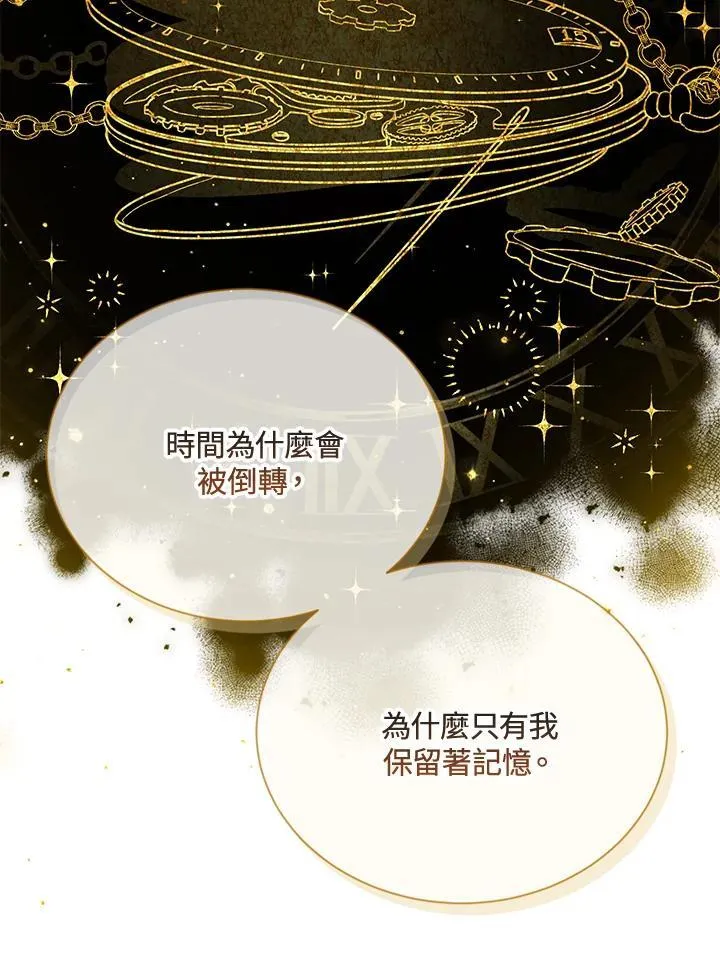 第153话111