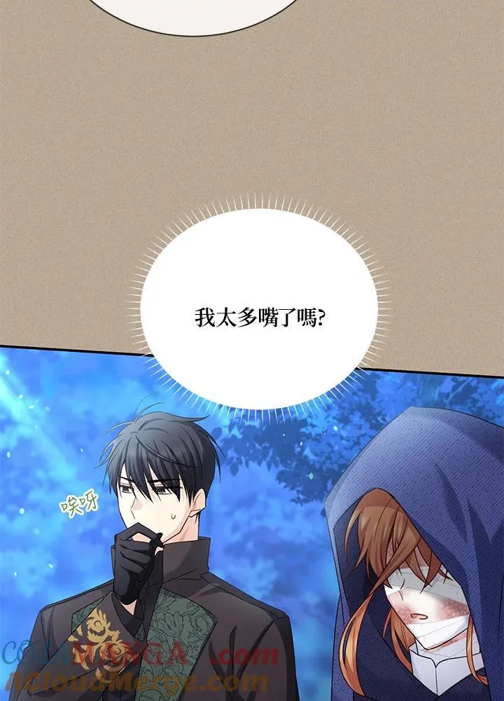 第154话32