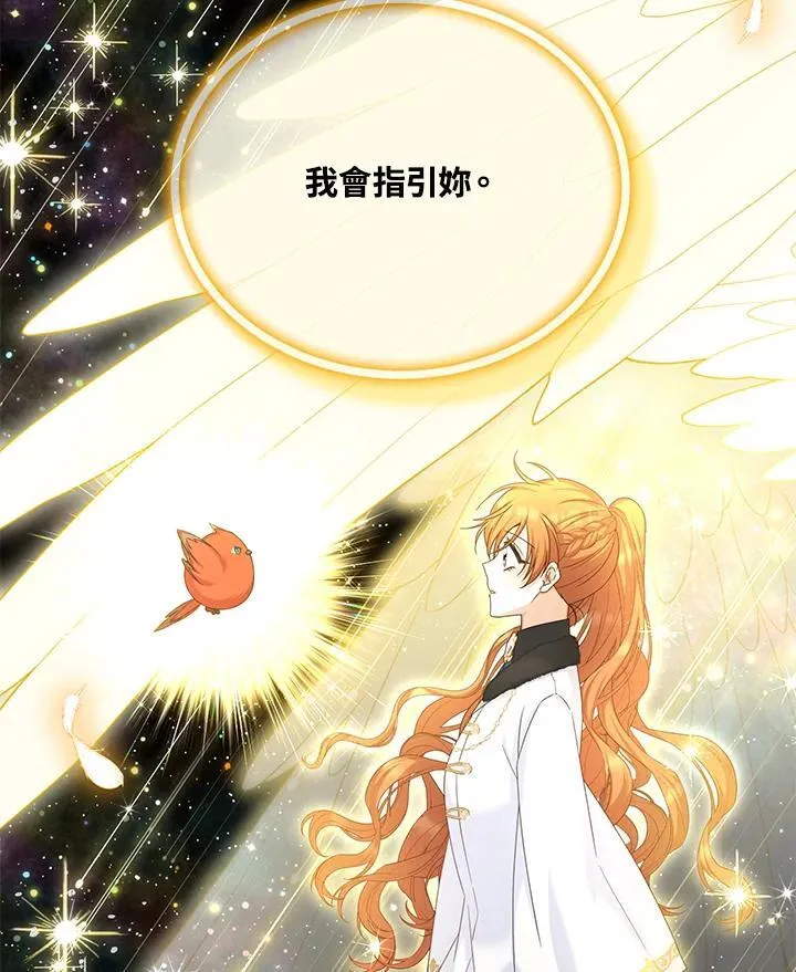 第150话74