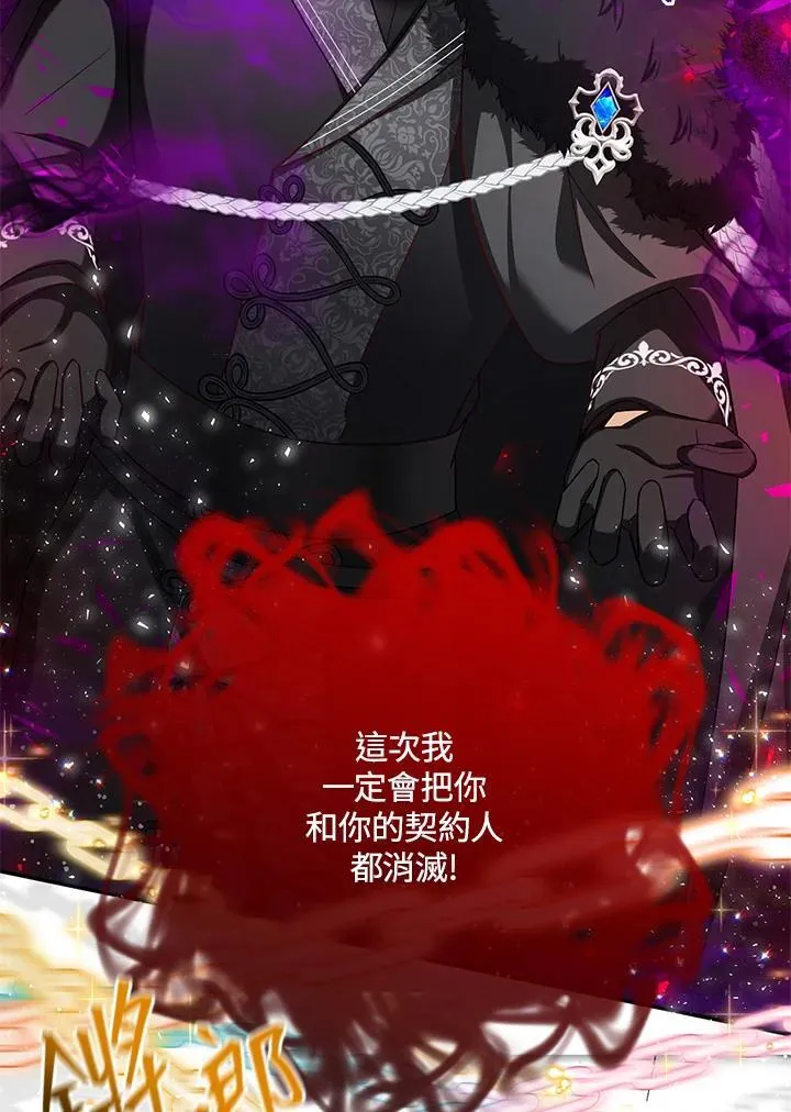 第150话82