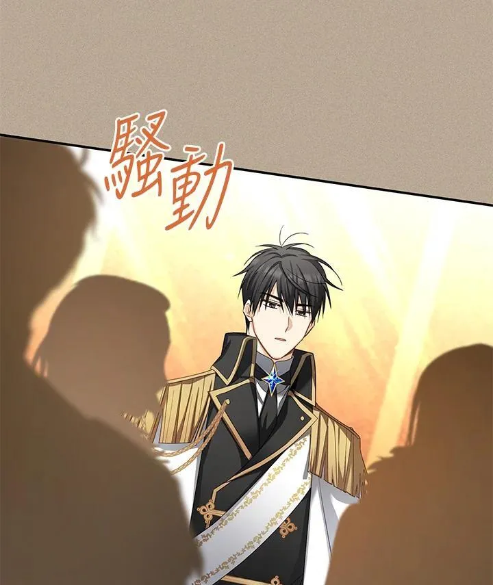 第154话3