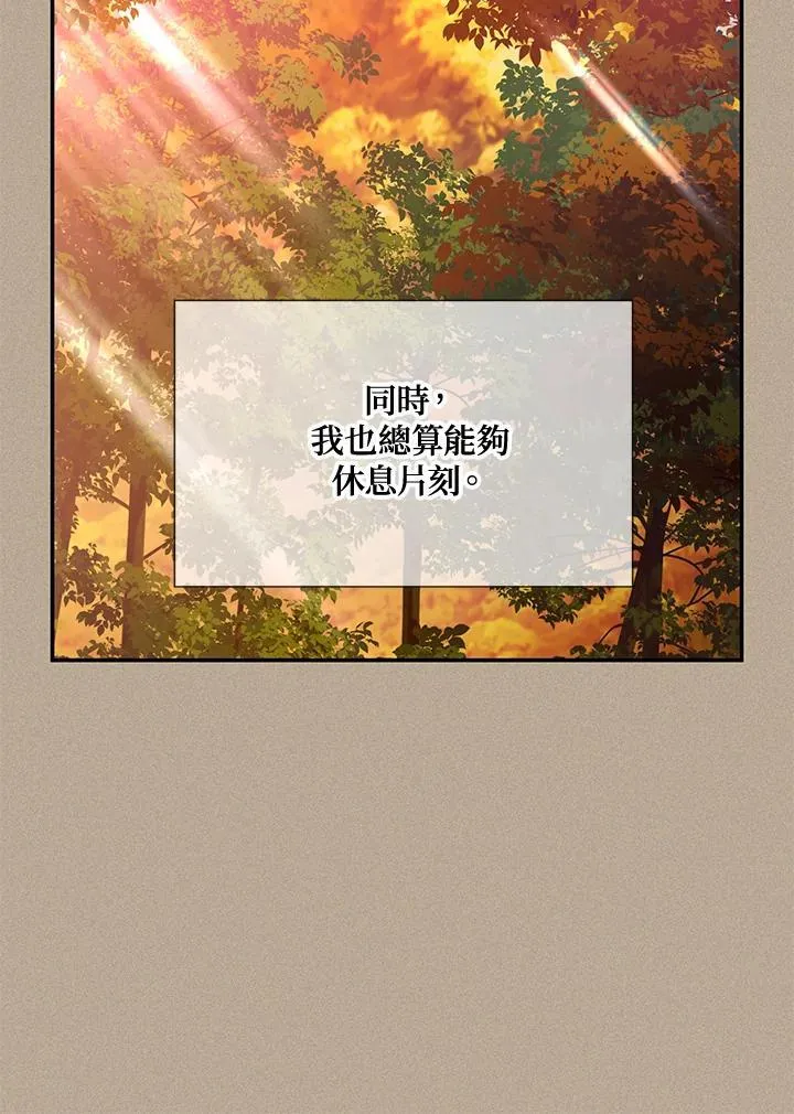 第154话15