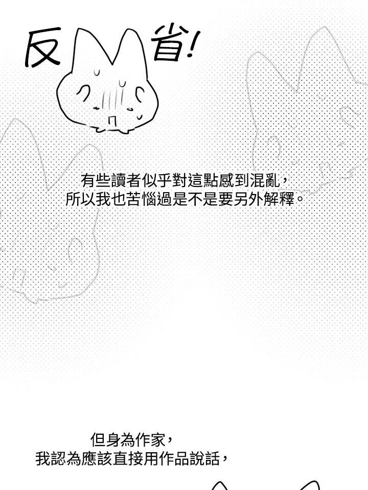 作家 后记26