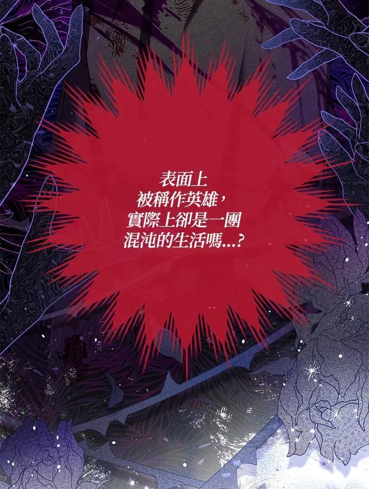 第152话71