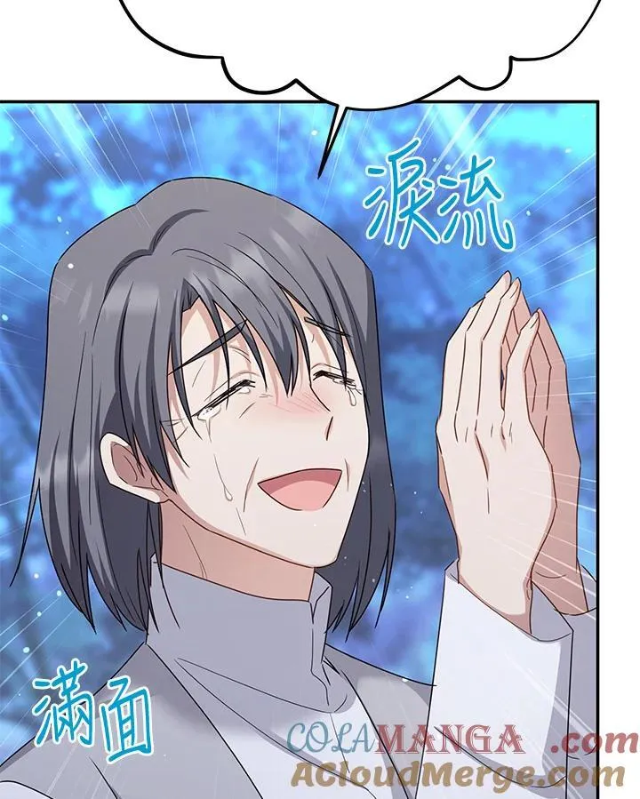 第152话56
