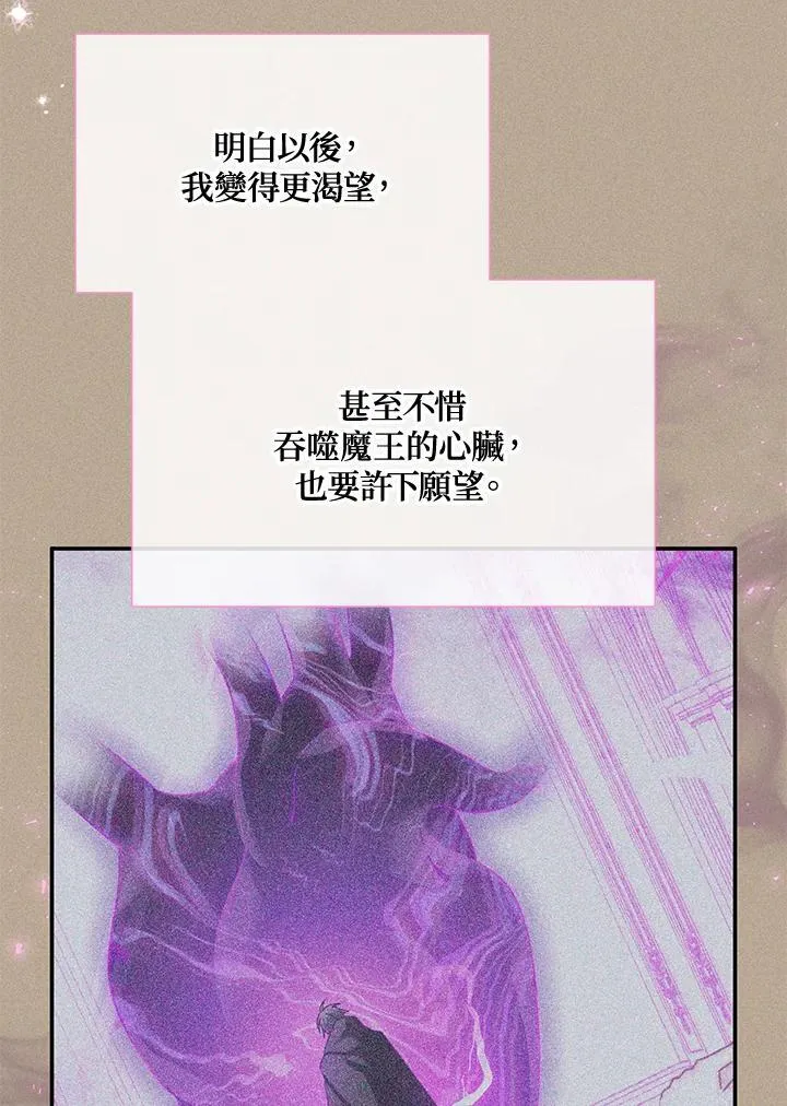 第154话95