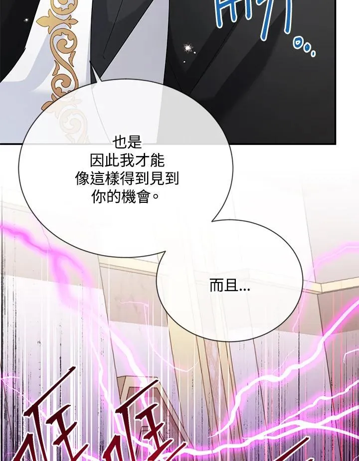 第153话77