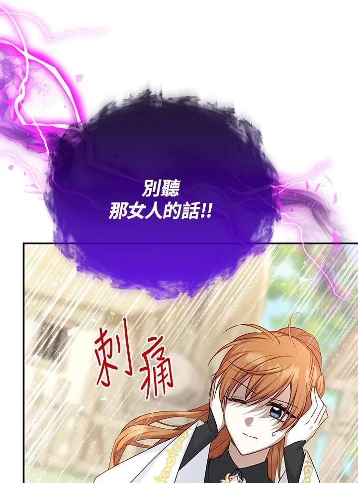 第152话7