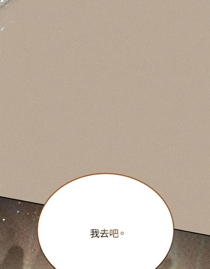 第153话134