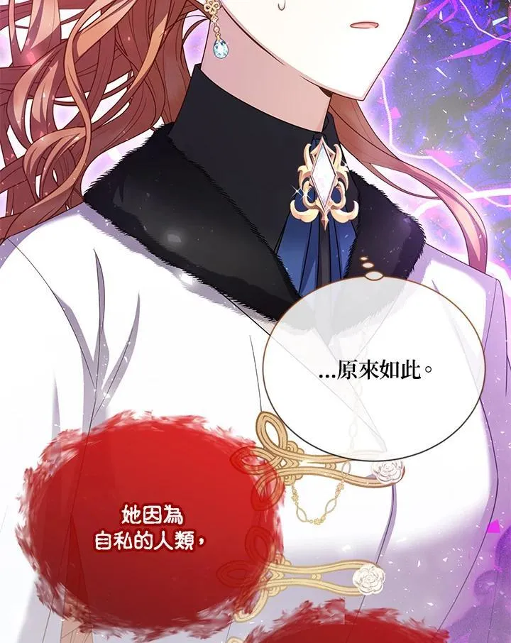 第153话45