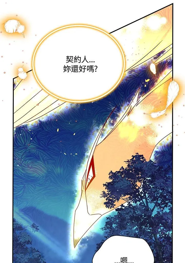 第152话75