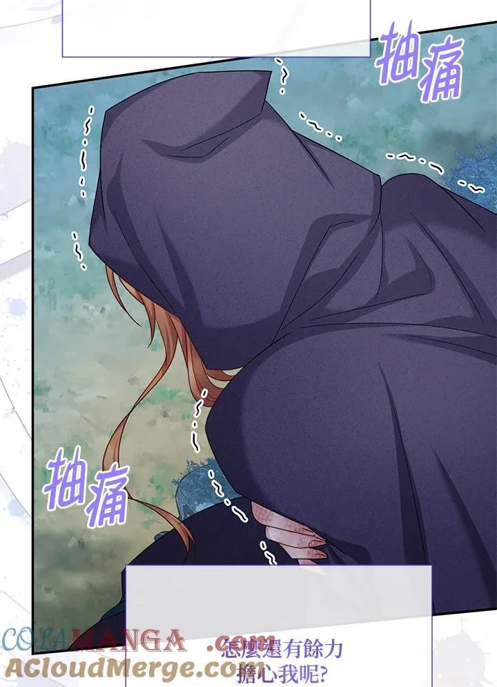第154话64