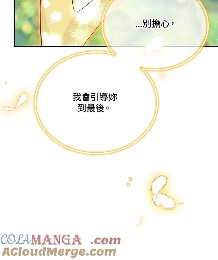 第151话76