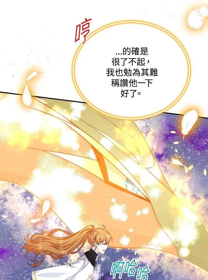 第152话121