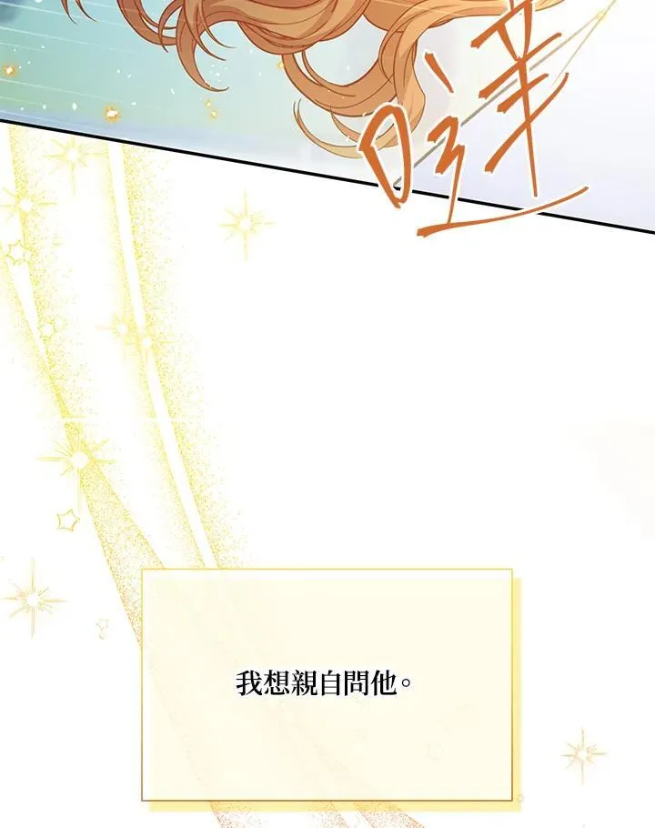 第150话105
