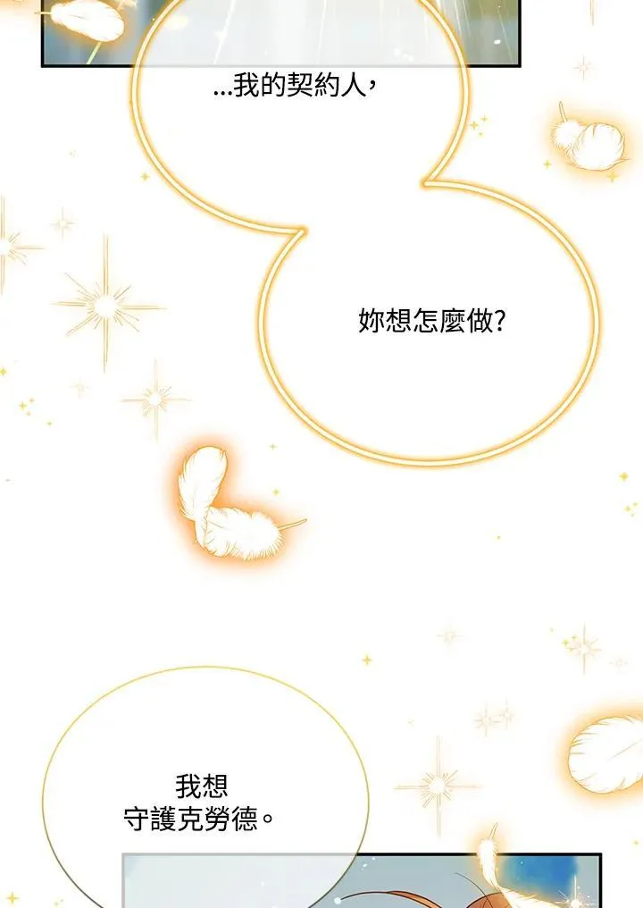 第150话58
