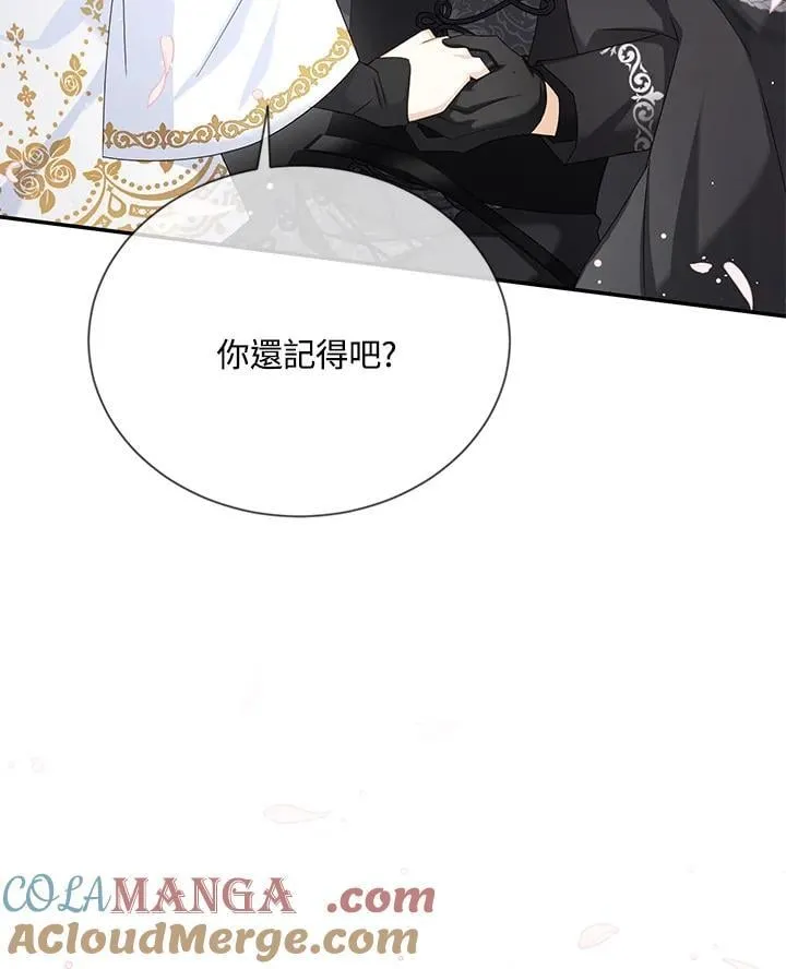 第154话112