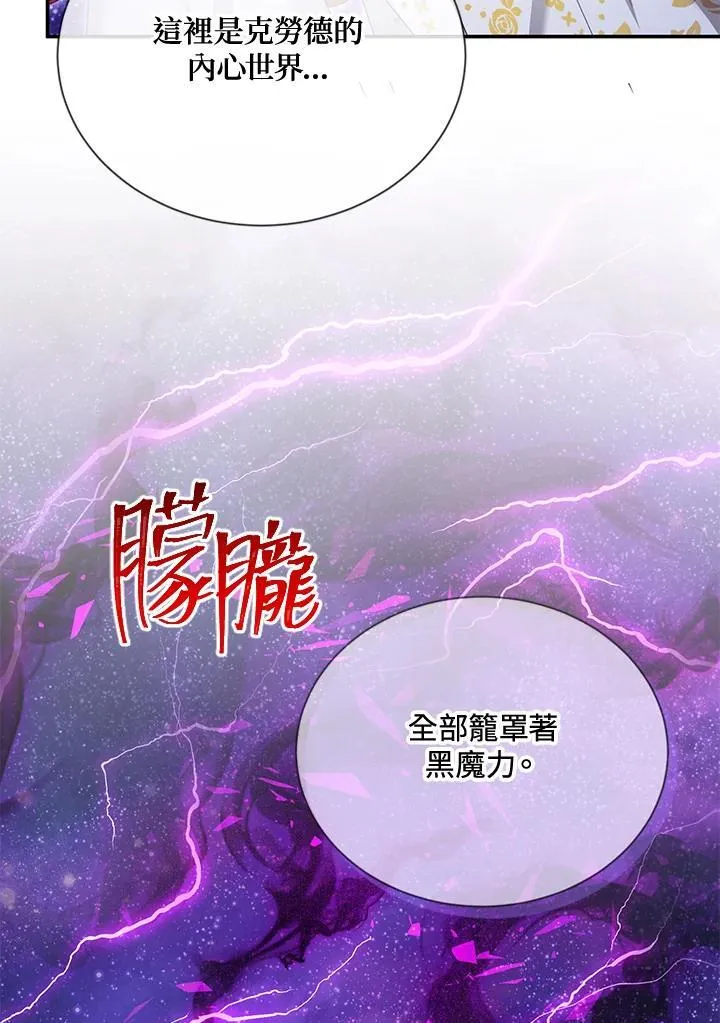 第151话9