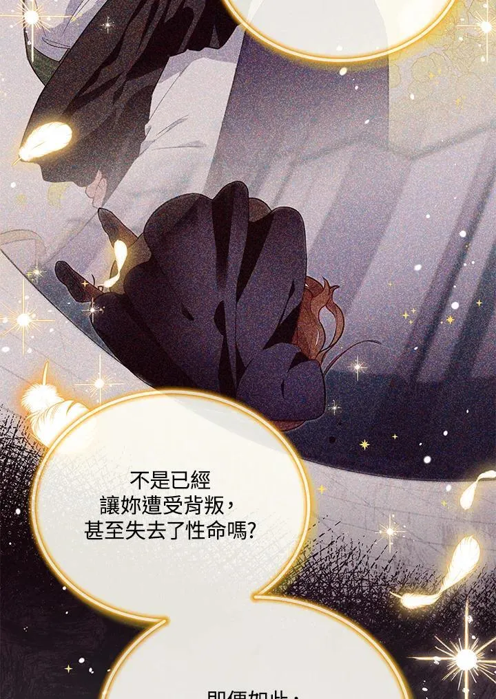 第150话62