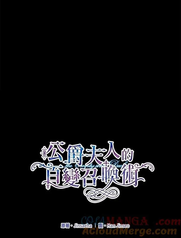 第151话64