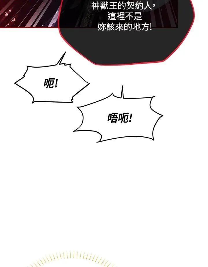 第151话27