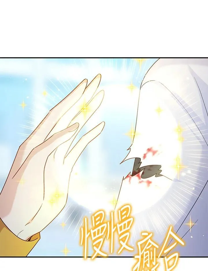 第150话97
