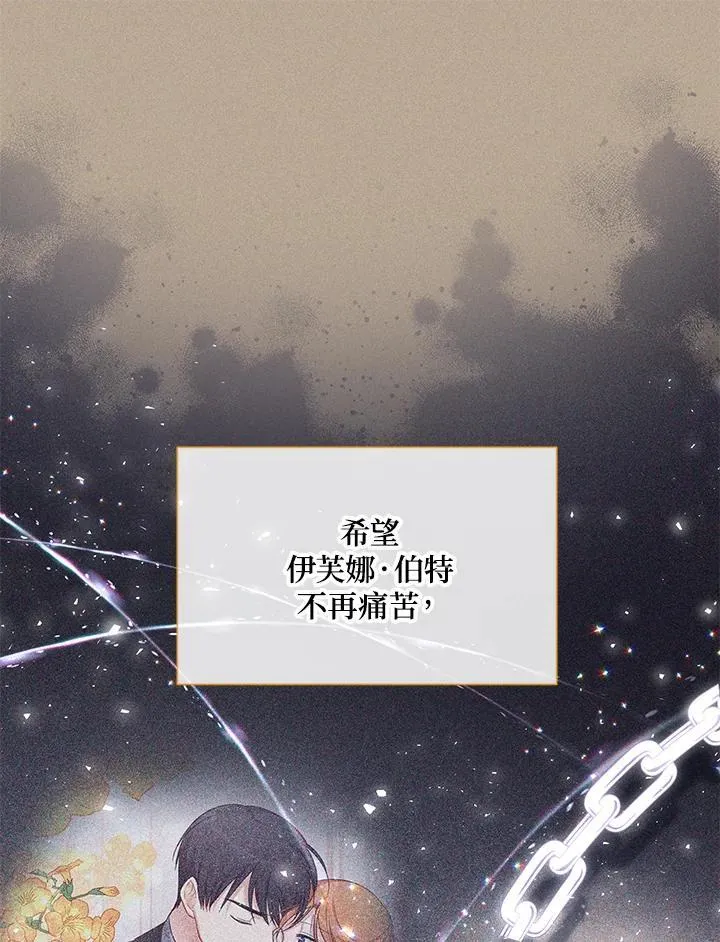 第154话97