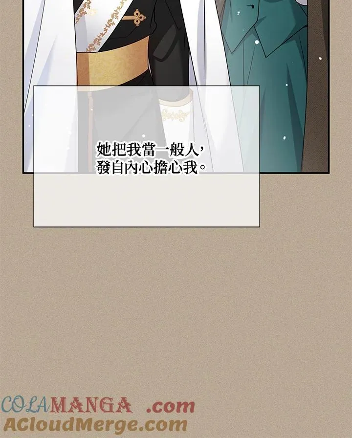 第154话60