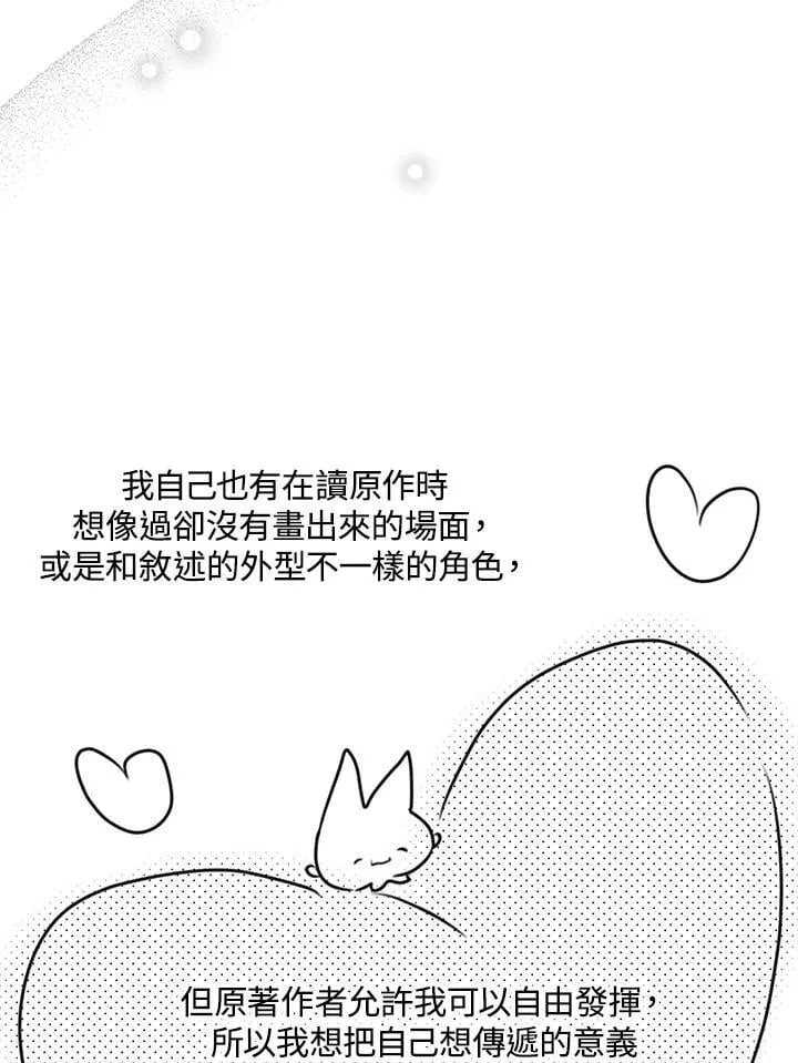 作家 后记28