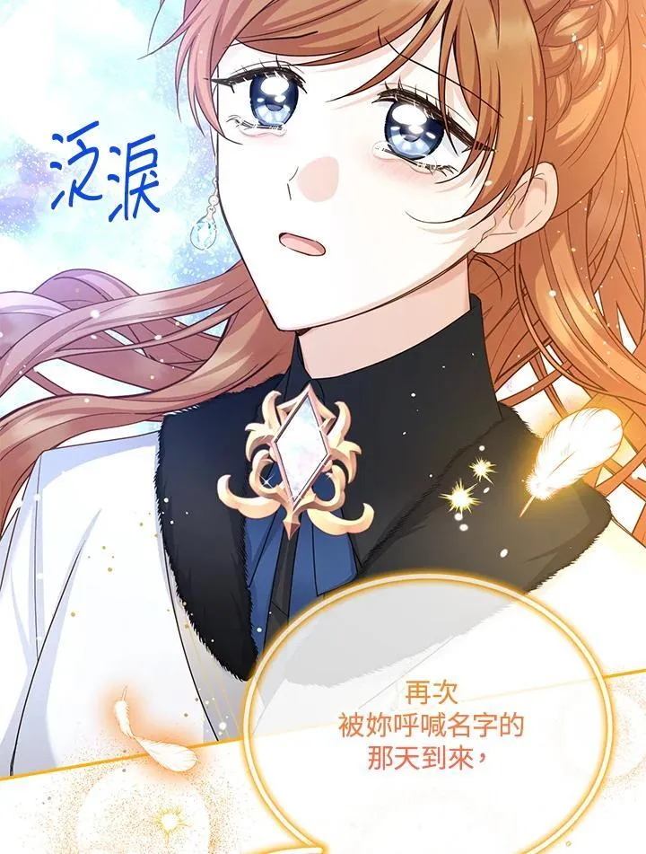第153话13