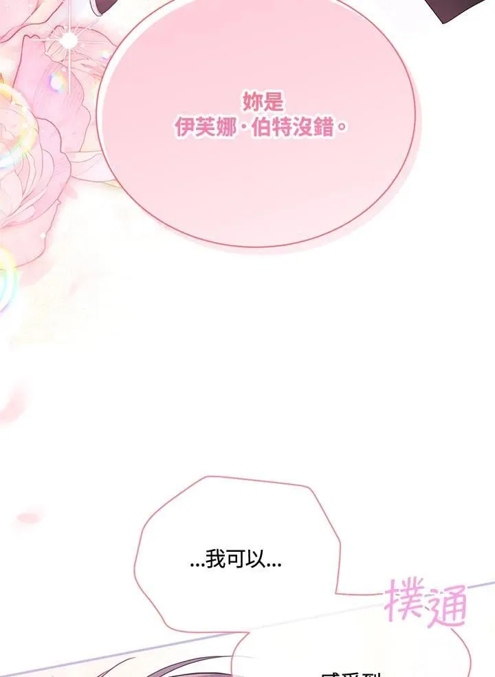 第153话73