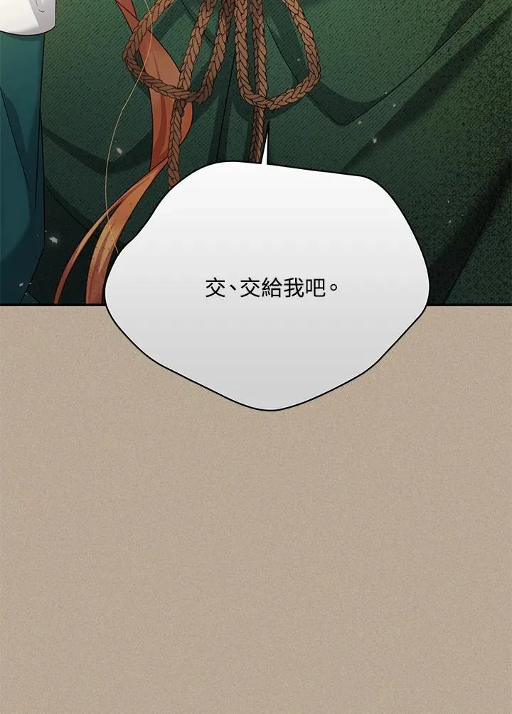 第154话11