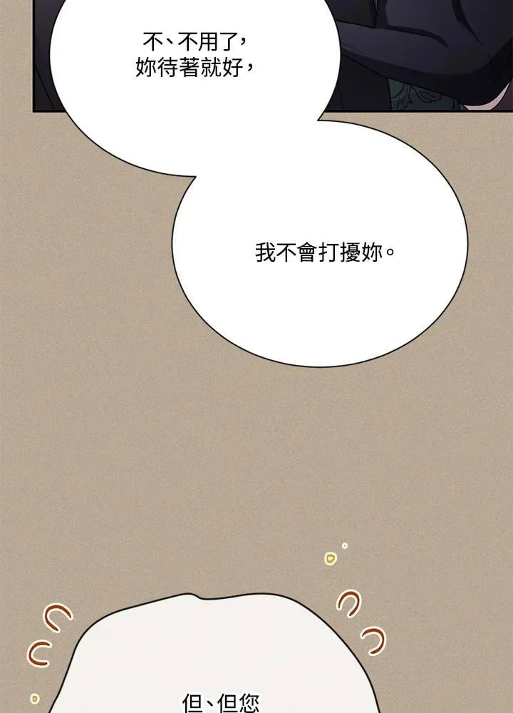 第154话30